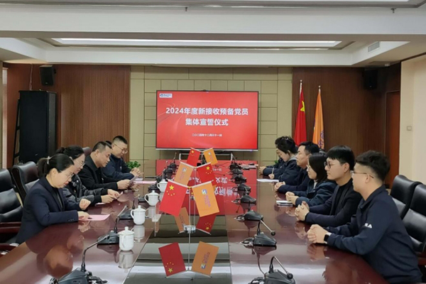 宣誓言 、銘初心 、 啟新程—— 參加臨汾市市政公用服務中心黨委舉行的 預備黨員宣誓儀式